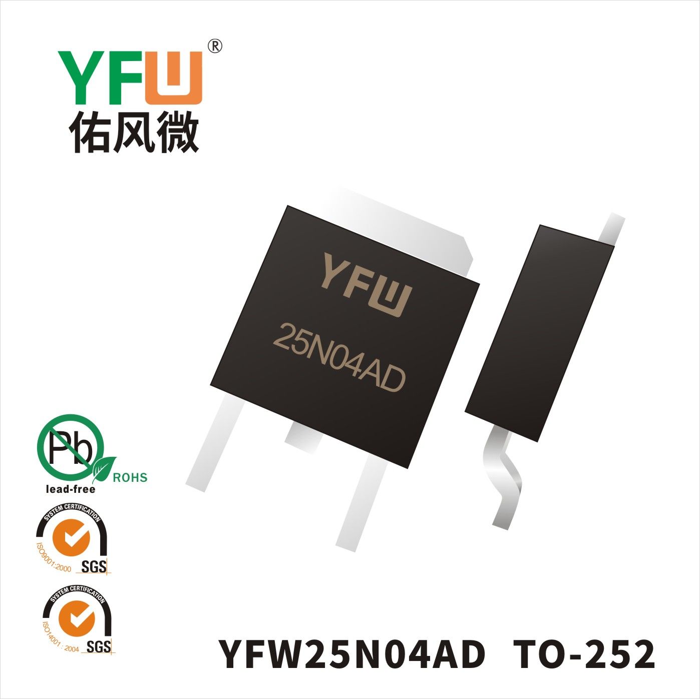 YFW25N04AD TO-252_Marking:YFW 25N04AD XXXXX Mosfet_YFW brand